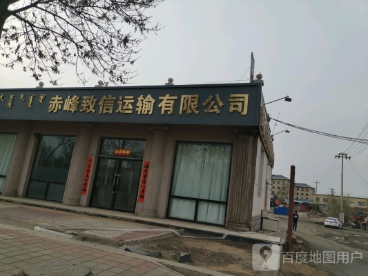 赤峰紅山區(qū)繁榮道社區(qū)電話號碼-第1張圖片