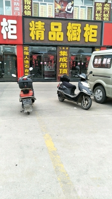 赤峰鋼鐵街服飾店電話地址查詢-第1張圖片