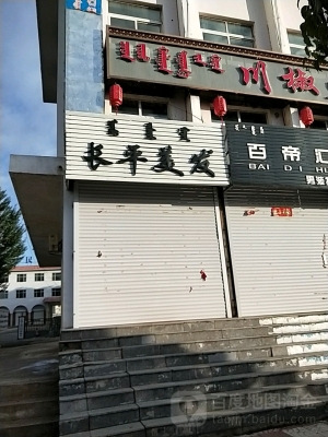 赤峰全鋁大板廠電話多少號-第1張圖片