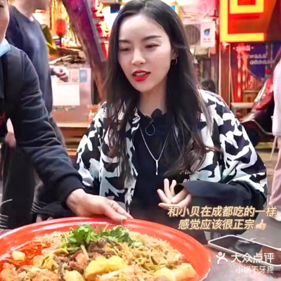 鵬程麻辣燙赤峰店電話地址是多少-第1張圖片