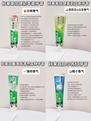 安利牙膏赤峰店電話多少號(hào)-第1張圖片