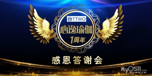 赤峰心逸瑜伽館電話號碼查詢-第1張圖片