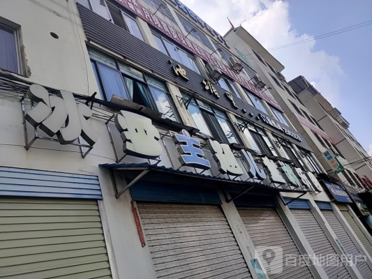 赤峰市強(qiáng)盛游樂(lè)園電話號(hào)碼-第1張圖片