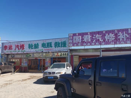 赤峰市工程輪胎批發(fā)電話號碼-第1張圖片