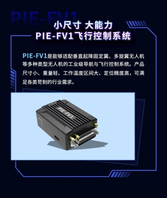 赤峰商業(yè)無人機(jī)廠家電話號碼-第1張圖片
