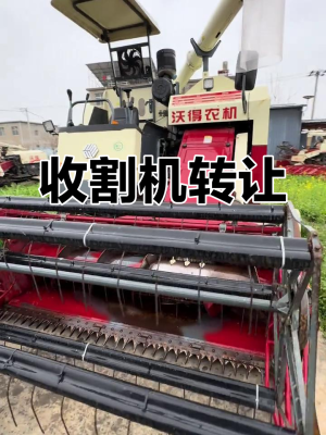 赤峰沃德農(nóng)機(jī)經(jīng)銷商電話號(hào)碼-第1張圖片