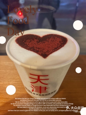 赤峰情人節(jié)咖啡店電話號碼-第1張圖片