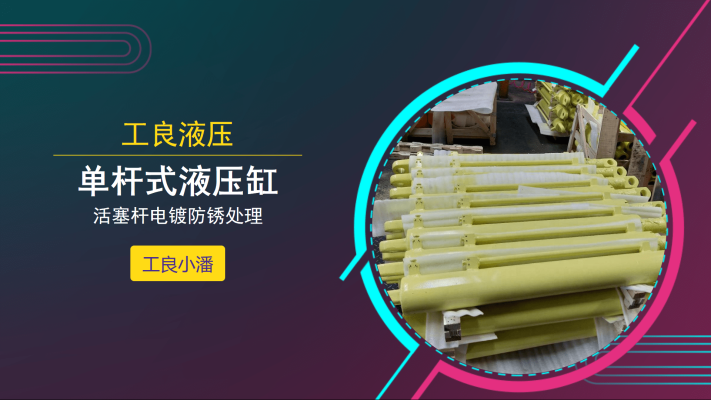 赤峰升降液壓缸廠家電話號碼-第1張圖片