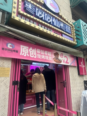 內(nèi)蒙赤峰零食店地址電話號(hào)碼-第1張圖片