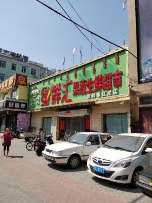 赤峰市線上購(gòu)物超市電話號(hào)碼-第1張圖片