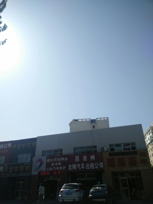 鑫馳汽修赤峰店電話號(hào)碼查詢-第1張圖片