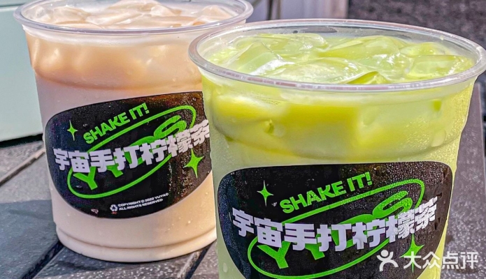 赤峰奶茶團(tuán)購電話多少號碼-第1張圖片