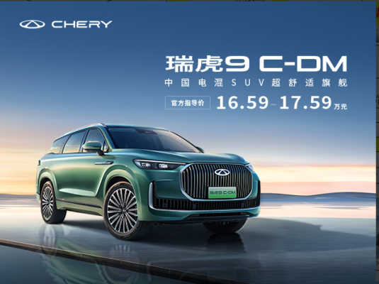 赤峰奇瑞4s店招聘電話號(hào)碼-第1張圖片