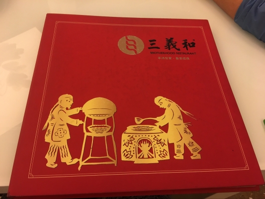 赤峰純吊爐燒餅店電話號碼-第1張圖片