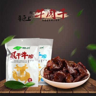 赤峰精品零食店地址電話號(hào)碼-第1張圖片