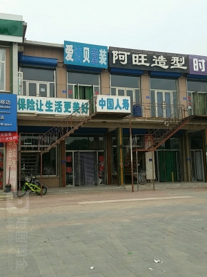 赤峰美容院團(tuán)購(gòu)平臺(tái)電話號(hào)碼-第1張圖片