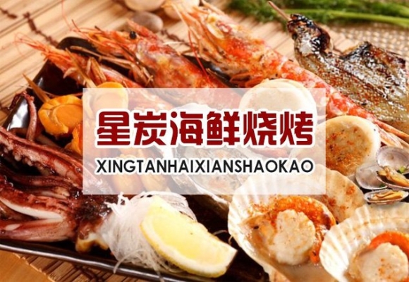 赤峰最新海鮮招聘網(wǎng)電話號碼-第1張圖片