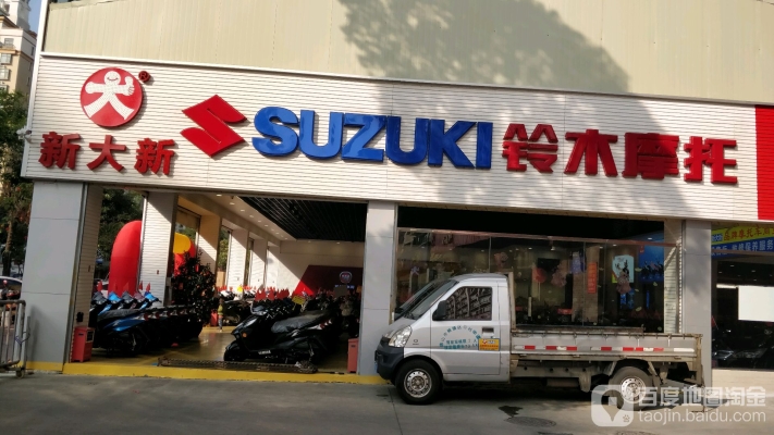 赤峰鈴木豪爵專賣店電話號碼-第1張圖片