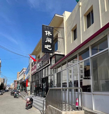 赤峰林東塑料廠招聘電話號(hào)碼-第1張圖片