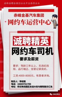 赤峰橋北安華物流電話號碼-第1張圖片