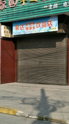 內(nèi)蒙赤峰純凈水配送電話號(hào)碼-第1張圖片