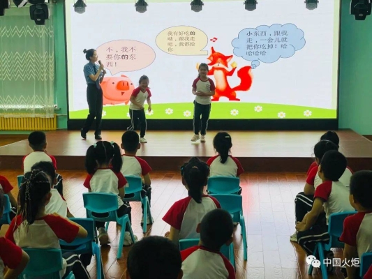 赤峰第六小學(xué)診所電話號(hào)碼是多少-第1張圖片