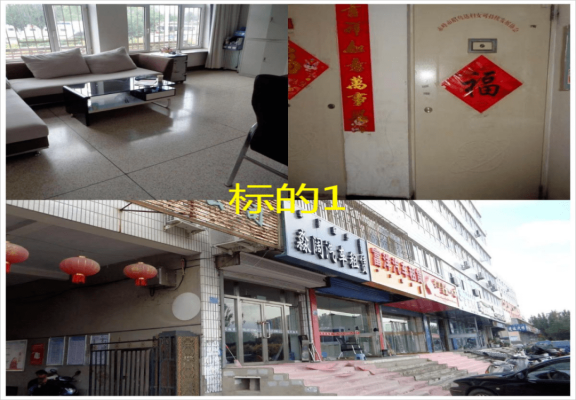 赤峰房產(chǎn)局咨詢熱線-第1張圖片