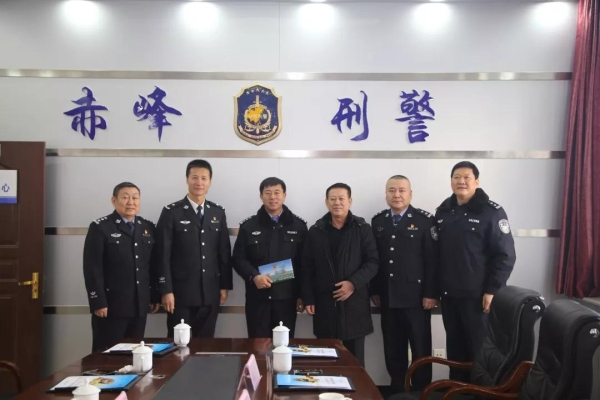 赤峰市公安分局電話號(hào)碼-第1張圖片