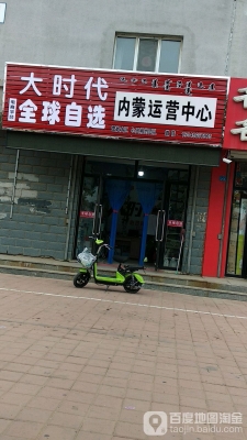 赤峰全部服裝店電話號(hào)碼查詢-第1張圖片