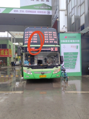 赤峰到寶日勿蘇的汽車站時(shí)刻表-第1張圖片