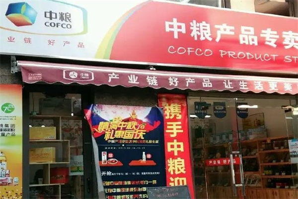 赤峰冷卻塔專賣店電話號碼-第1張圖片