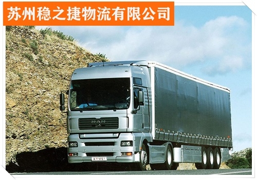 德州到赤峰物流電話多少號-第1張圖片