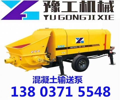 赤峰混凝土泵公司電話多少號-第1張圖片