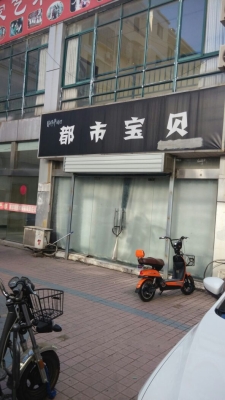 赤峰麓苑酒店地址電話是多少號(hào)-第1張圖片