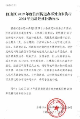 赤峰拉糧電話號碼多少號了-第1張圖片