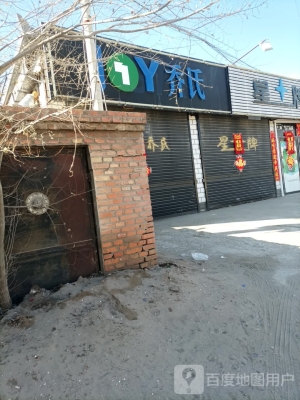 赤峰團(tuán)購服裝店地址電話號碼-第1張圖片