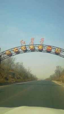 赤峰到興城客車時刻表查詢-第1張圖片