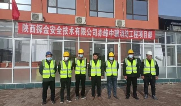 赤峰安全技術(shù)服務(wù)公司電話號碼-第1張圖片