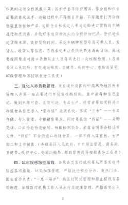 赤峰附近裝卸工人電話號(hào)碼查詢-第1張圖片