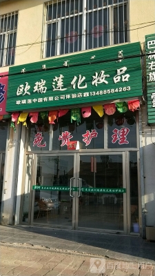 赤峰大板醫(yī)藥公司地址電話號(hào)碼-第1張圖片