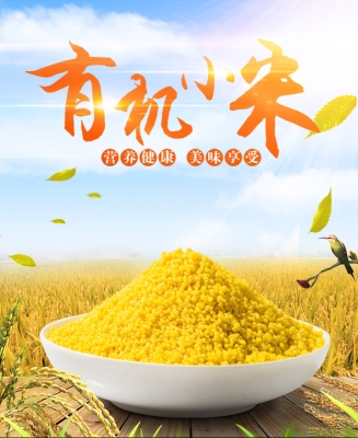 赤峰新城區(qū)粗糧店電話地址查詢-第1張圖片