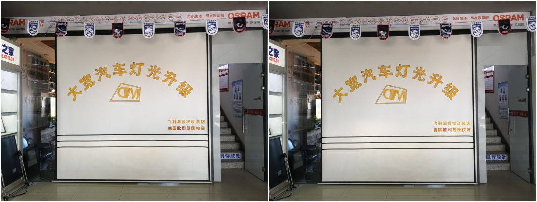 赤峰翻新大燈廠(chǎng)家電話(huà)號(hào)碼查詢(xún)-第1張圖片