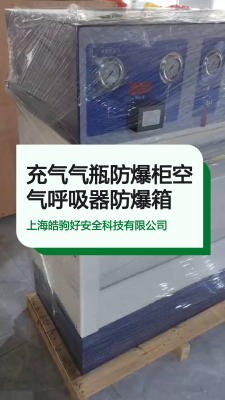 赤峰氣瓶柜哪家好用啊電話多少-第1張圖片