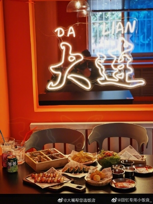 赤峰大嘴炸雞店電話號碼多少-第1張圖片