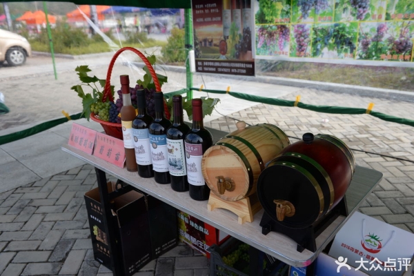 赤峰農(nóng)家樂(lè)電話號(hào)碼查詢地址-第1張圖片