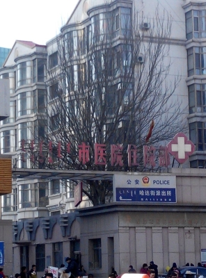 赤峰城鄉(xiāng)接合部電話號碼是多少-第1張圖片