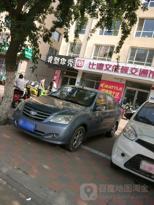 赤峰婚車直升機(jī)租賃電話號碼-第1張圖片