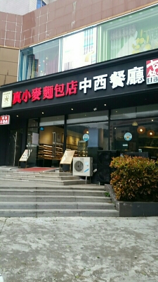 赤峰喜利來面包店電話號碼-第1張圖片