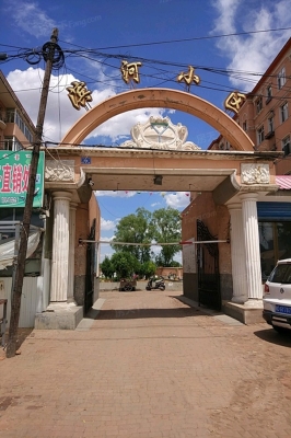 赤峰市寧成鎮(zhèn)政府電話號(hào)碼-第1張圖片