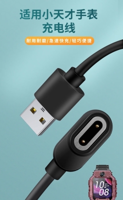 赤峰回收手機(jī)充電器電話號(hào)碼-第1張圖片